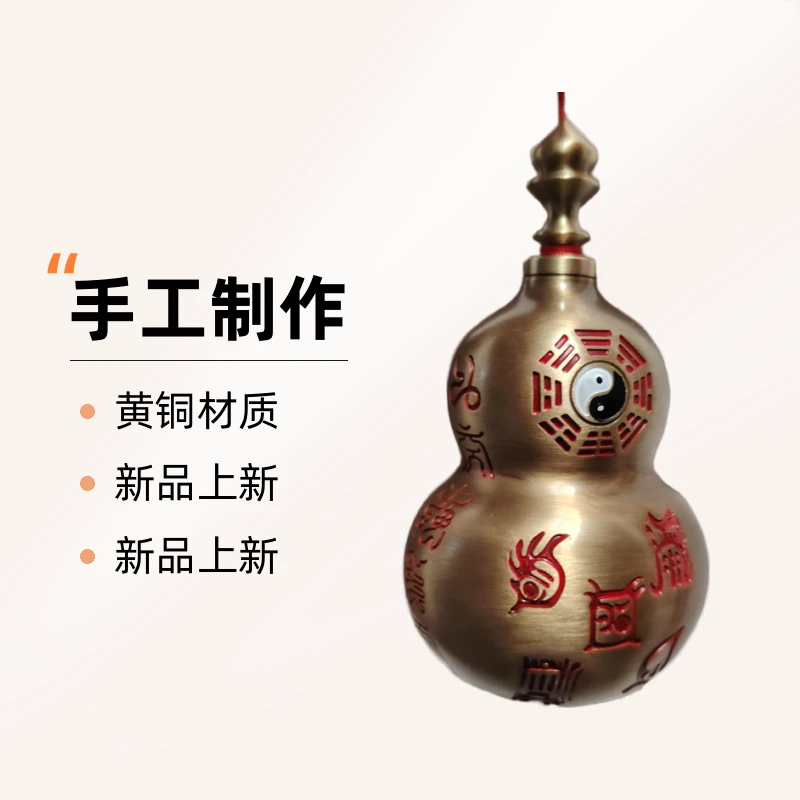 黄铜 讳字铜葫芦 摆件 高档 手工 工艺品 家居装饰
