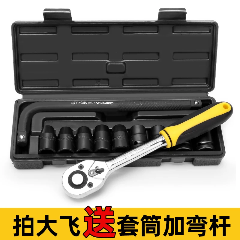 英迈工具大飞拆卸工业级加厚6角套筒气动风炮扳手轮胎耐磨耐用