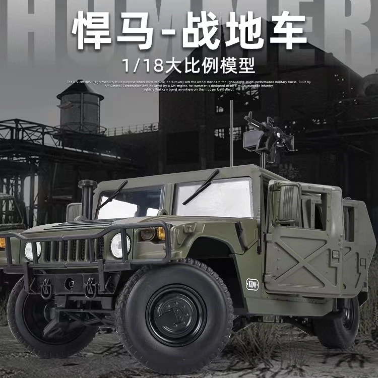 【战地悍马】1:18合金军事模型战地越野车模型吉普车金属仿真摆件