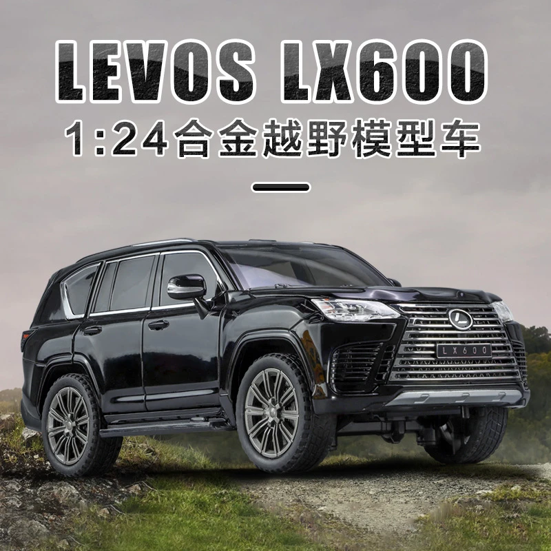 【摆件款】1/24雷克萨斯LX600合金汽车模型回力声光仿真玩具越野车