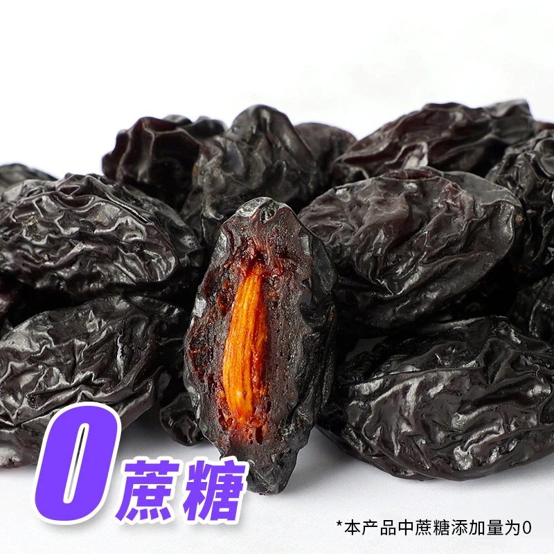 小北优选新鲜大果喀什大西梅干自然晾晒肉厚1斤2斤0蔗糖特色美食