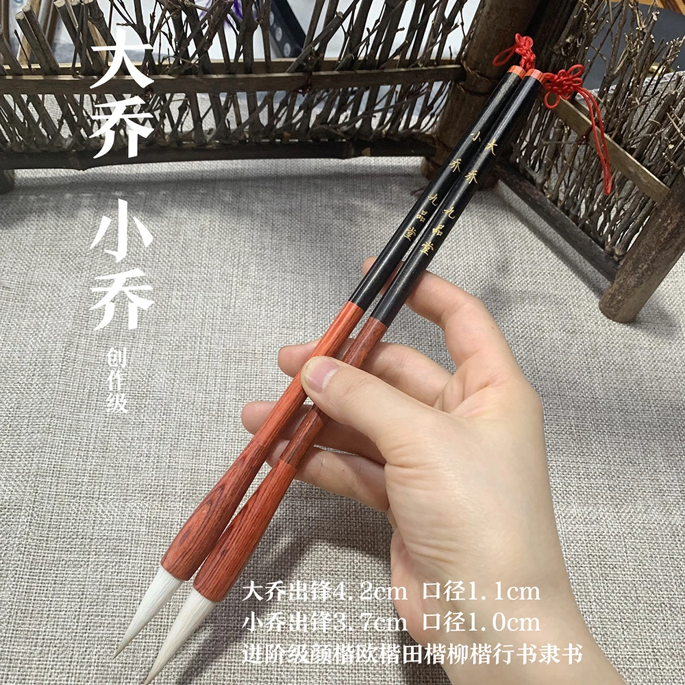 【大乔 小乔】颜楷多宝塔颜勤礼碑欧楷九成宫田楷进阶级作品毛笔