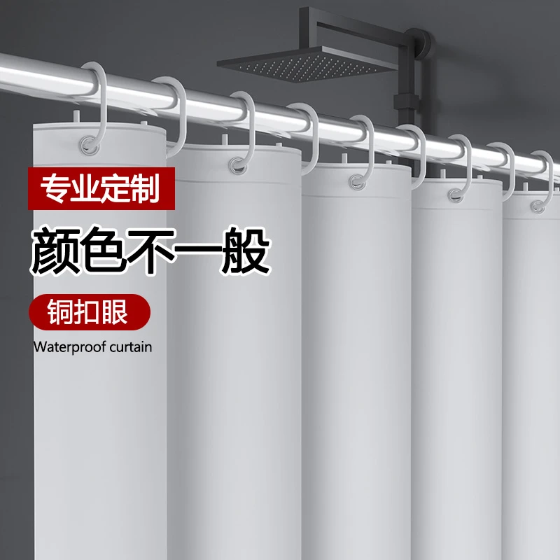 卫生间浴帘套装免打孔浴室隔断帘防水布加厚防霉门帘窗帘酒店纯色