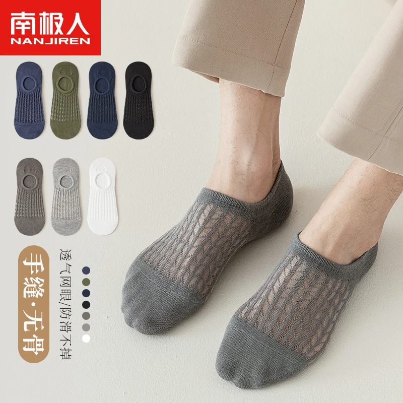 猫人袜子男士夏季薄款男款短袜吸汗抗菌透气防臭浅口不掉跟船袜