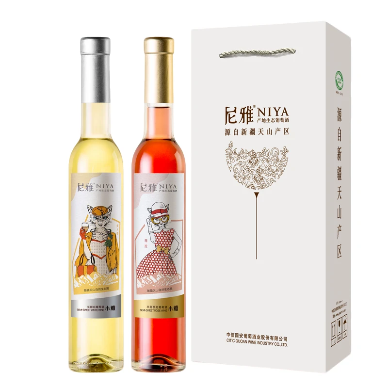 【中信尼雅】小雅西拉贵人香半甜型葡萄酒组合装