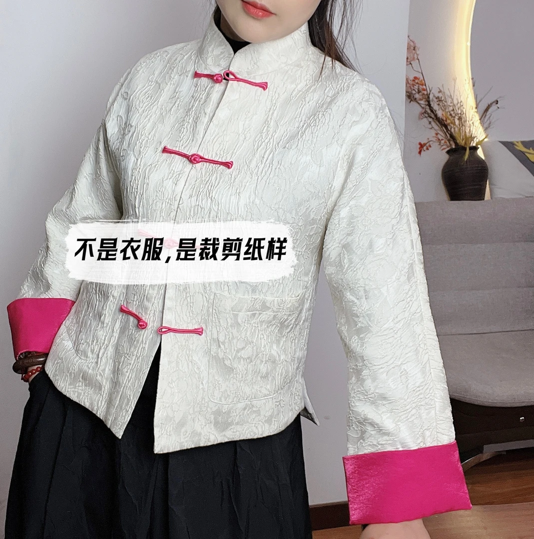 服装裁剪纸样 国风款连体袖中式上衣外套