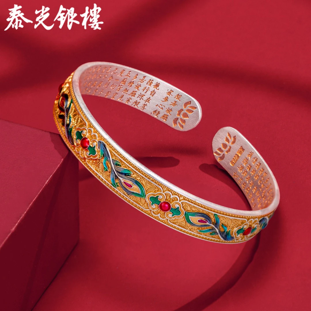 泰光银楼 足银珐琅手镯 新款凤翎手镯心经凤羽描金国风银饰约35克