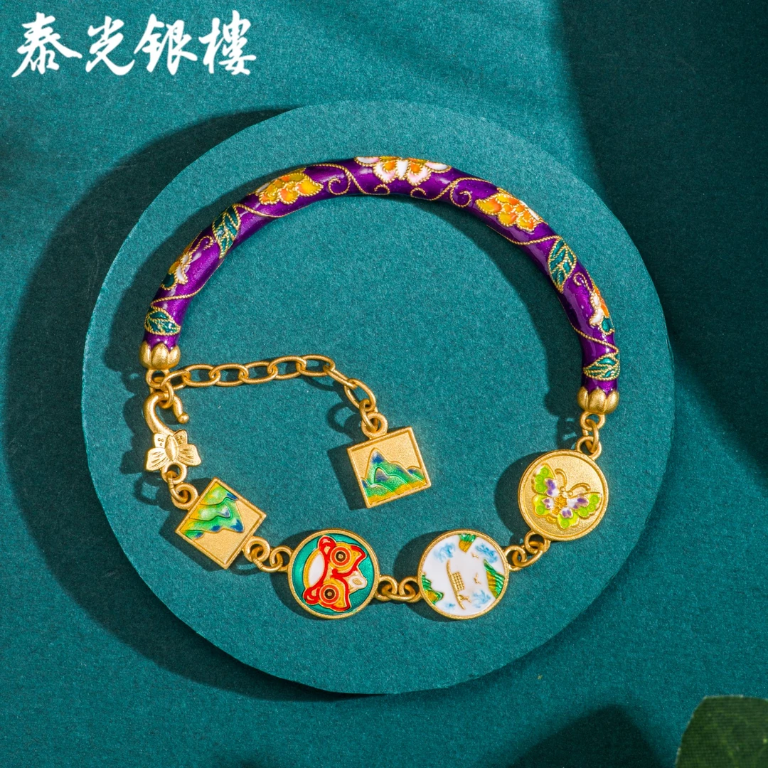 泰光银楼 足银珐琅手链 景泰蓝醒狮蝶恋花半镯半链可调节手链国风