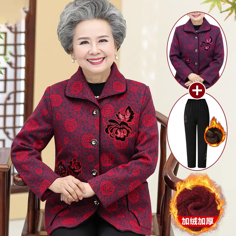 奶奶装秋冬保暖加绒加厚外套妈妈装上衣老人衣服刺绣加绒老年外套