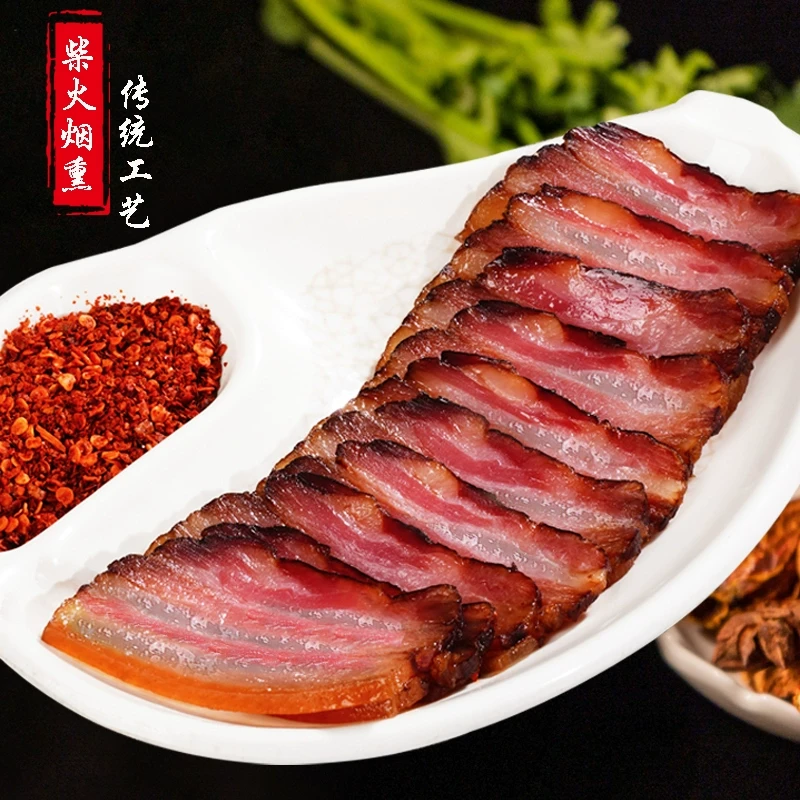 湖南攸县农家腊肉新工艺包装烟熏制作真空包装美味500g/包