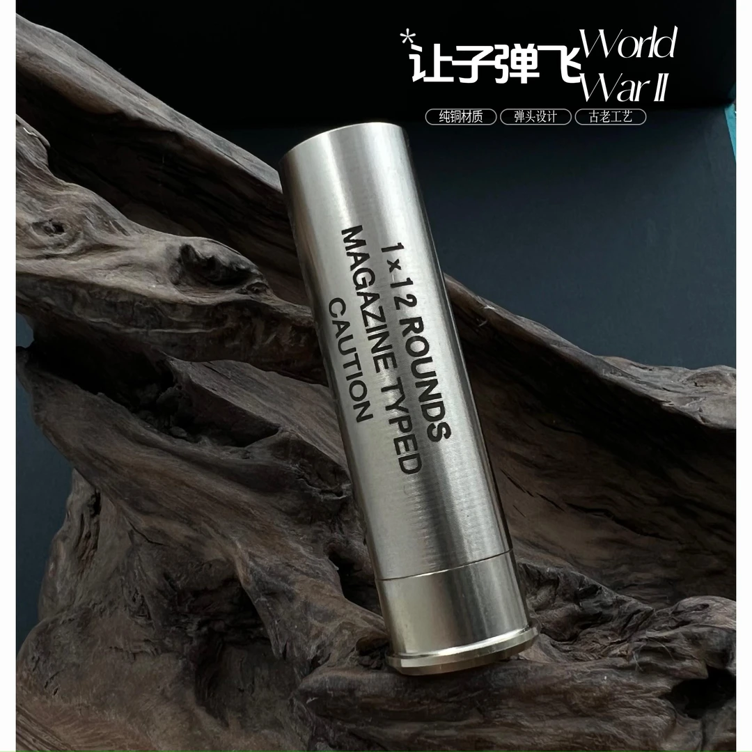 复古战壕创意打火机/让子弹飞纯铜高档防风个性小巧户外男士礼品