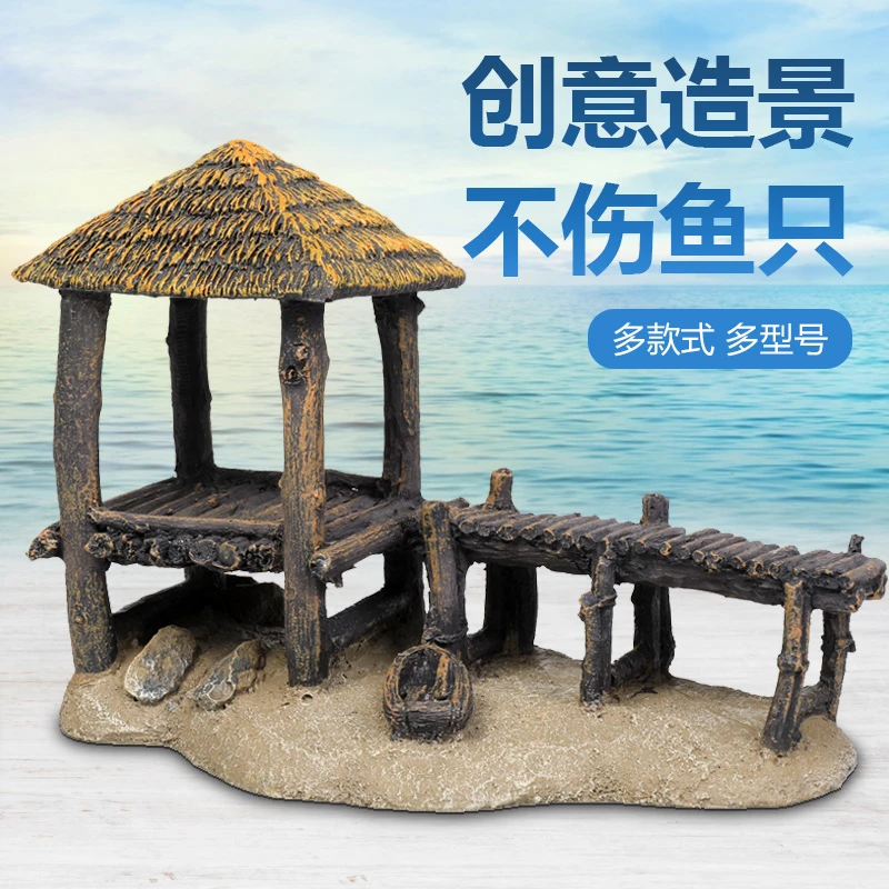 鱼缸造景装饰渔船小桥亭子花园中国风山水小摆件石灯亭假山沉船