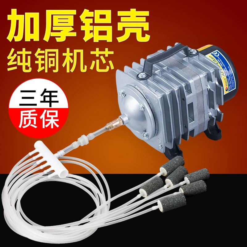 大型增氧泵卖鱼增氧机海鲜鱼池充氧泵大功率打氧机鱼缸氧气泵养鱼