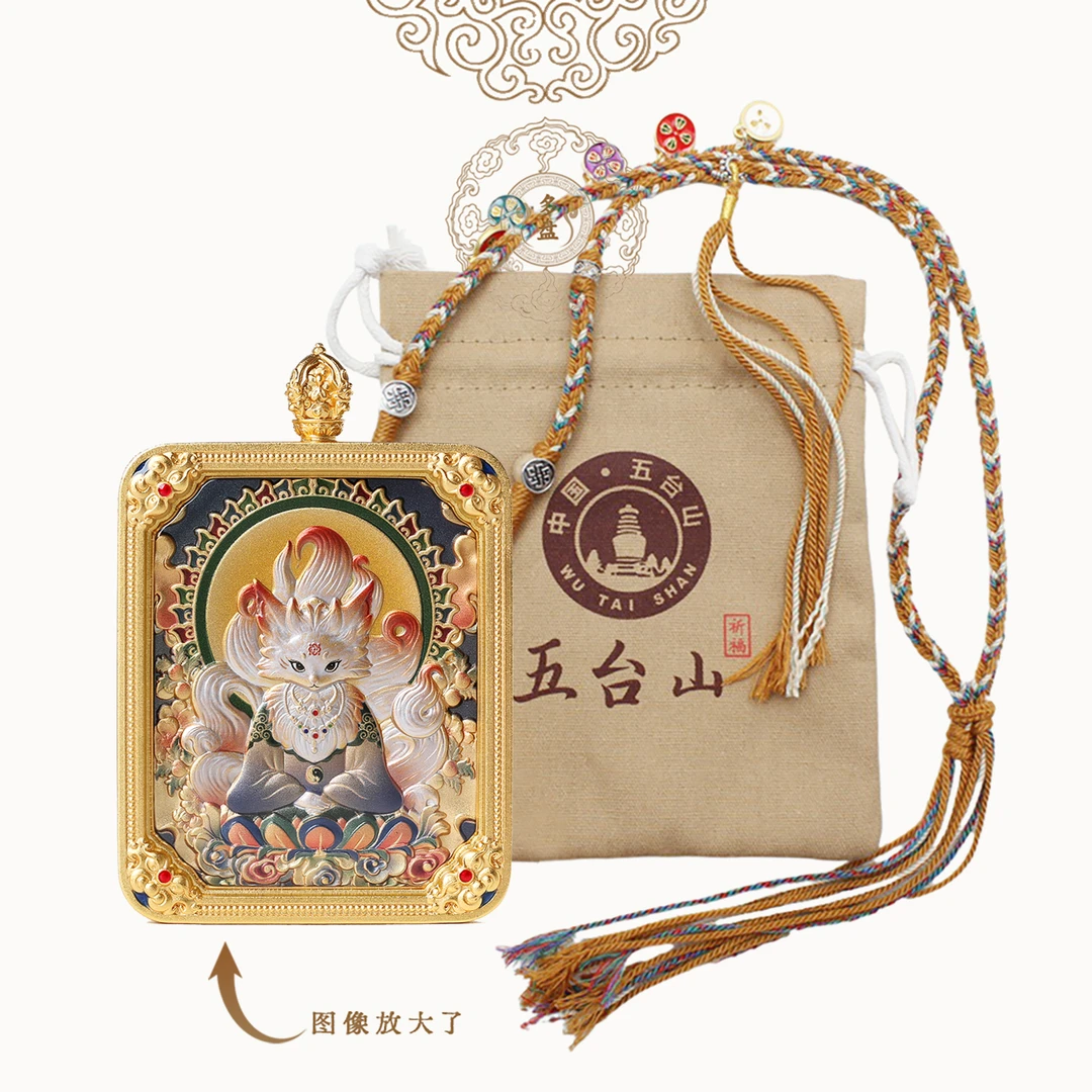 【唐卡】白色九尾狐仙龙五爷吊坠双面唐卡真品西藏纯手工五台山狐仙