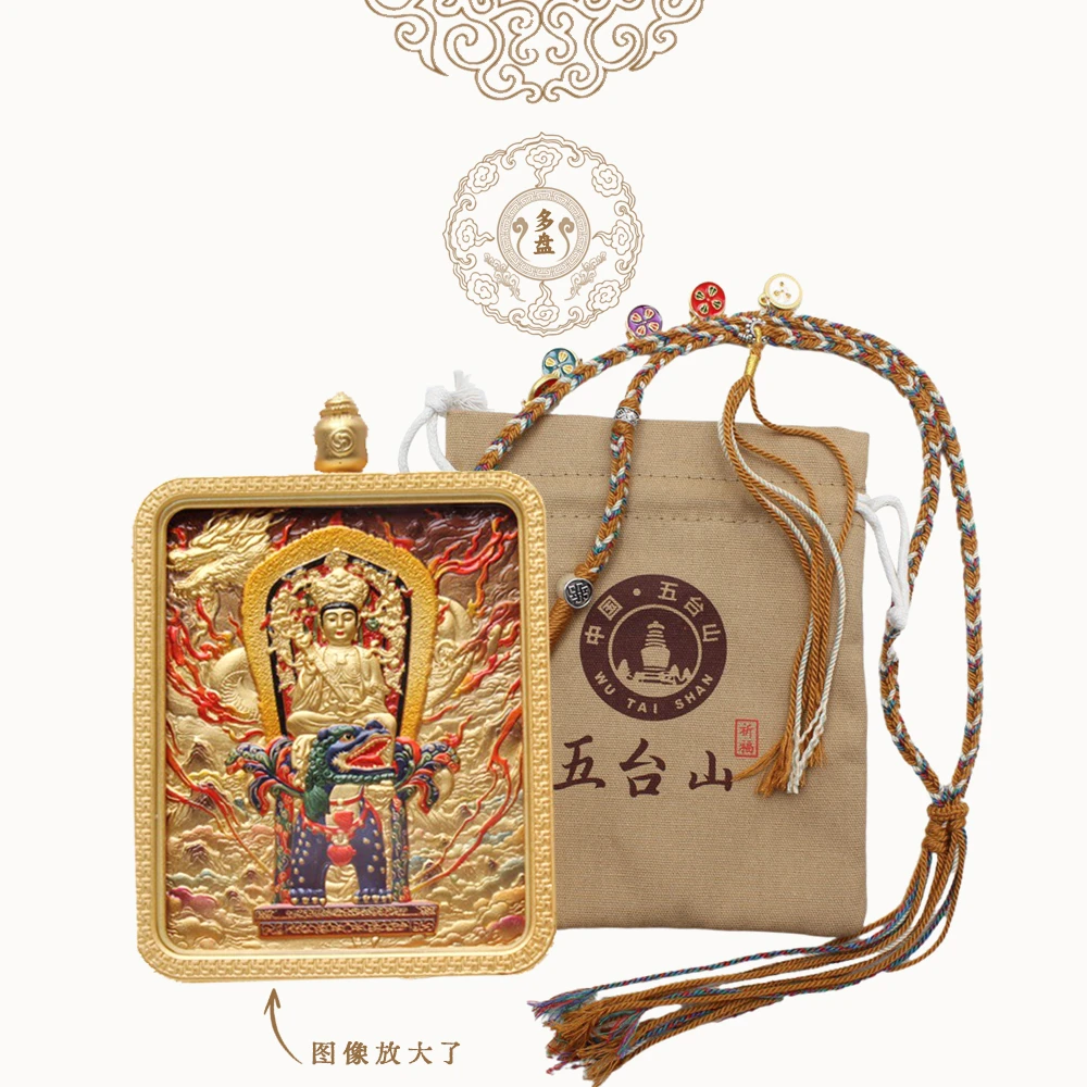 【唐卡】藏式双面文殊菩萨吊坠 财富挂坠项链纯手工铜送五台山袋