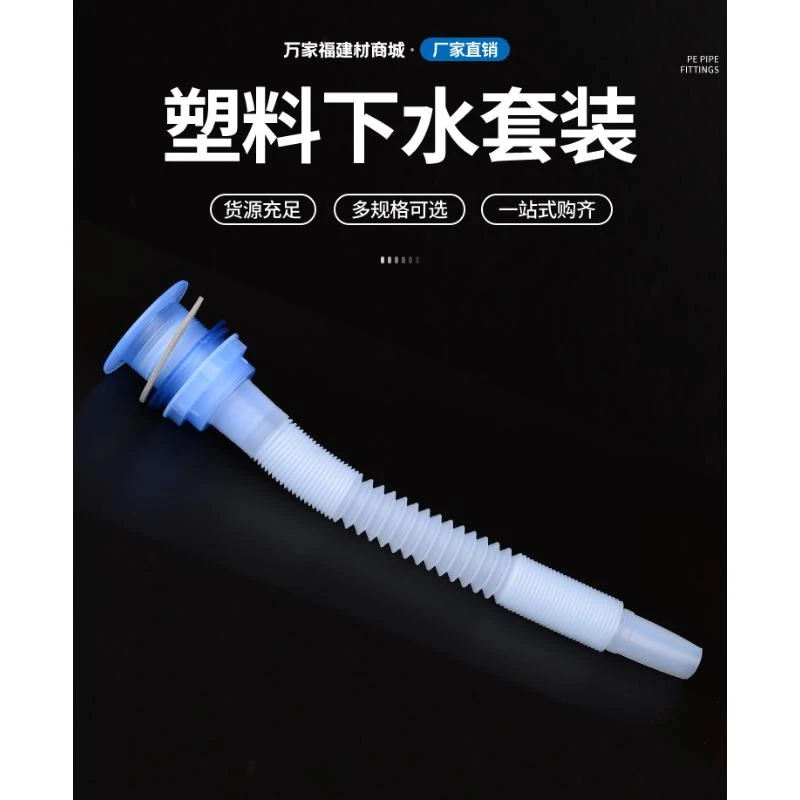 拖把池下水塑料拖布池防臭落水头40/50下水管陶瓷水池去水器