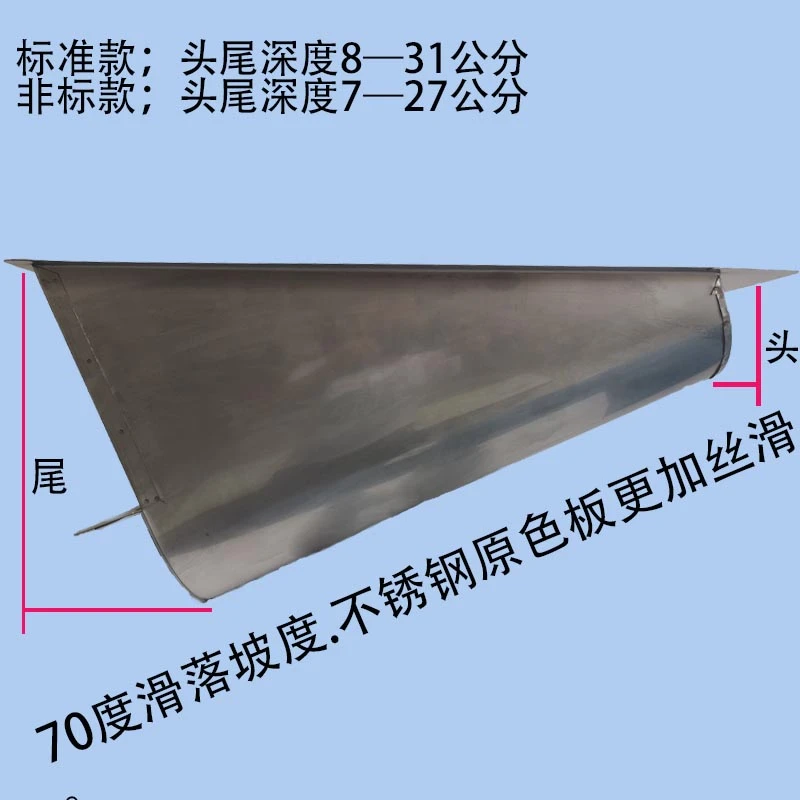 农村旱厕不锈钢蹲便器马桶白钢制作适合露天老式厕所改造防臭防虫