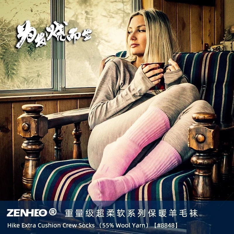 美利奴羊毛袜 男女户外运动徒步保暖透气全毛圈毛巾中筒高帮袜