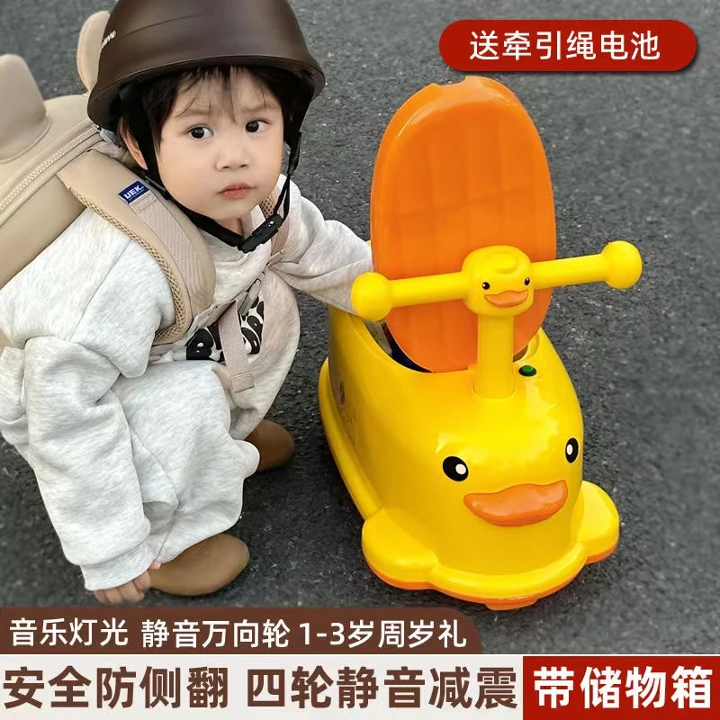小黄丫滑行车扭扭车儿童花生溜溜车1-3岁男女宝宝生日礼物玩具车