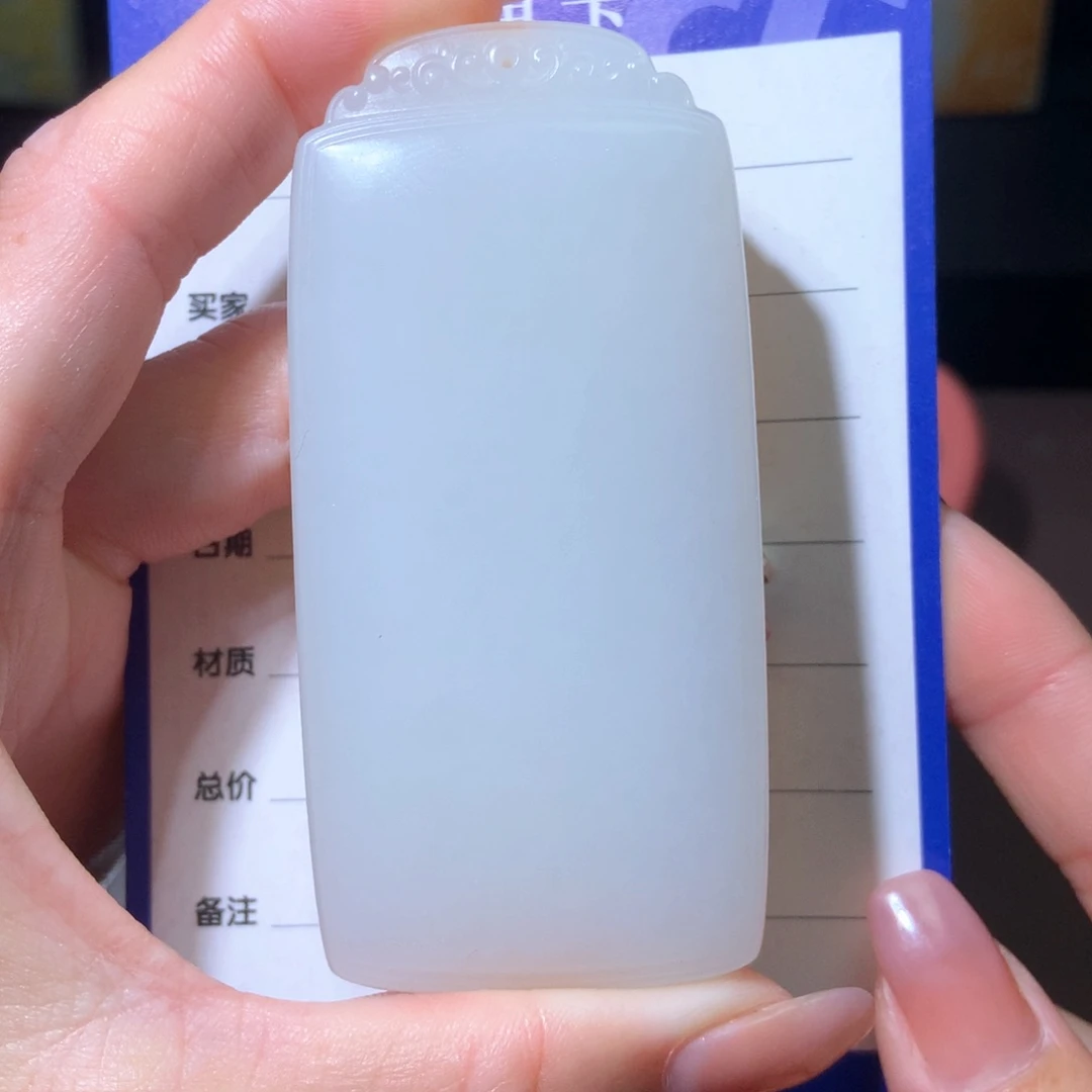 和田玉挂件未镶嵌七*子