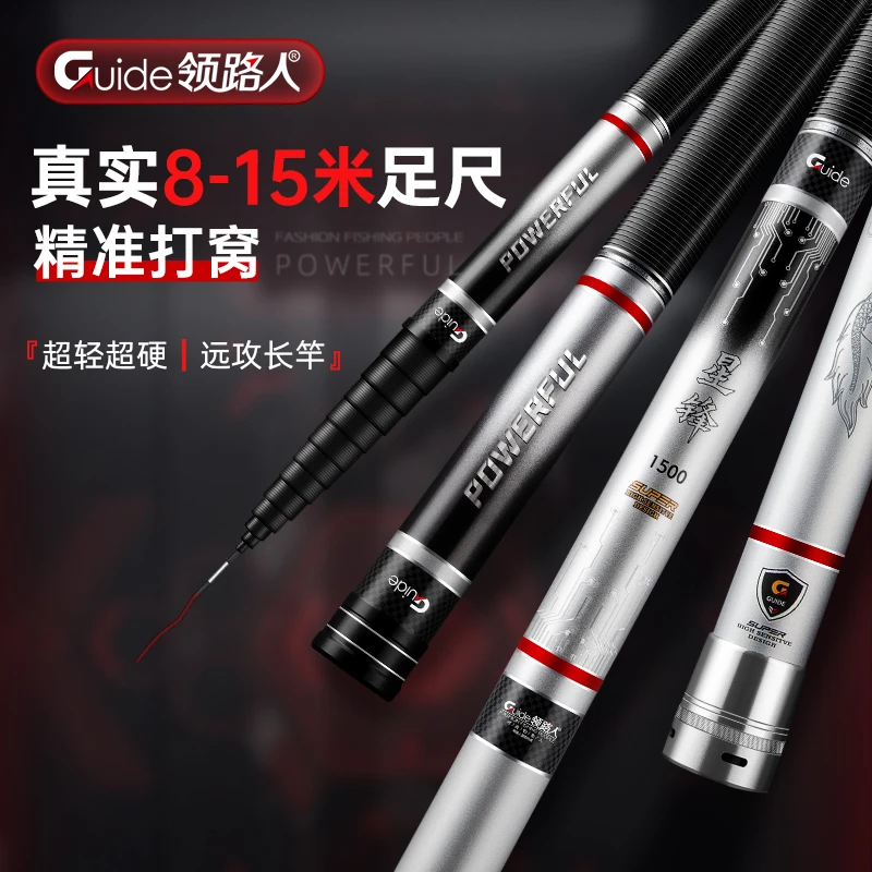 星锋传统钓鱼竿超轻28调19长竿短线钓草洞炮竿鲫鱼竿传统钓长竿