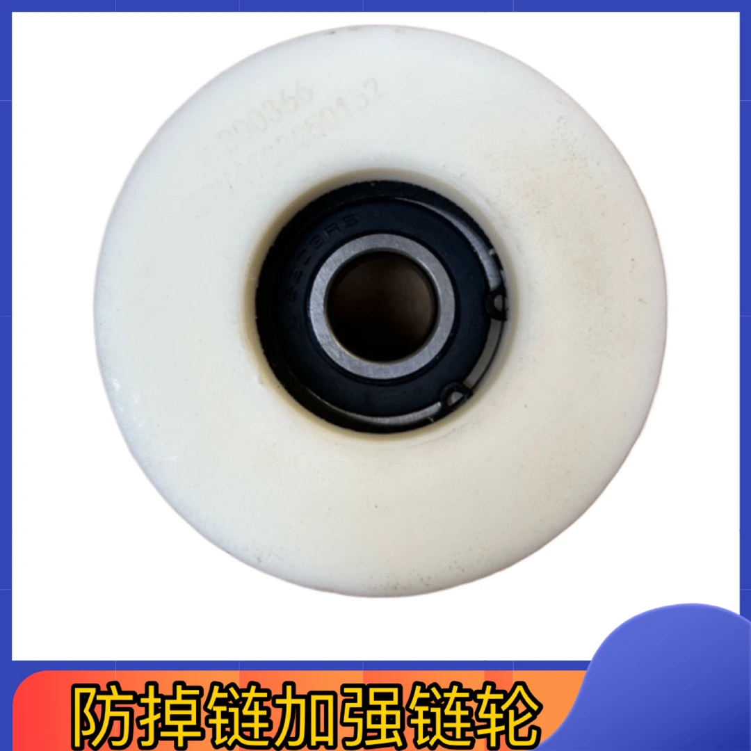 久保田收割机配件输送槽13牙链轮高密度改装尼龙张紧轮203带卡簧