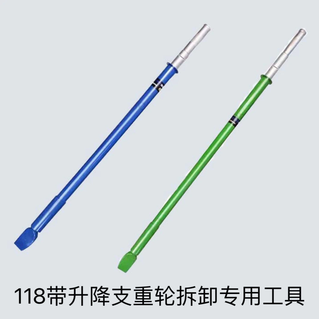 久保田收割机118带升降底盘支重轮拆卸专用工具省时省力