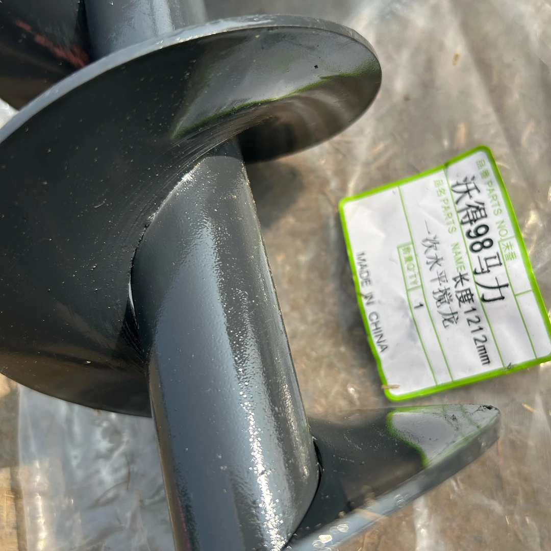 沃得收割机全车搅龙一次横搅龙竖搅龙实心加厚加强耐用