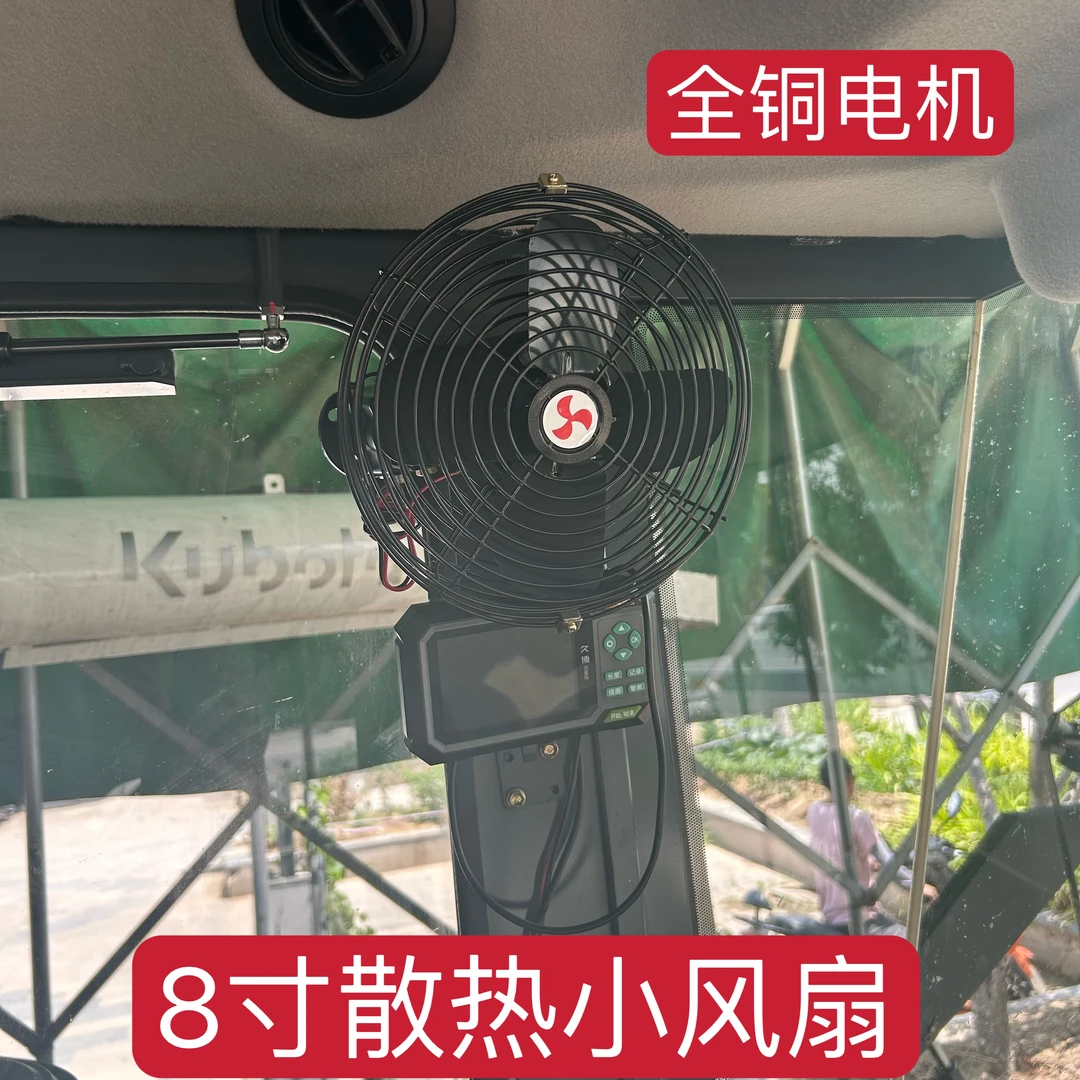 久保田雷沃沃得工程车全金属散热器12V8寸