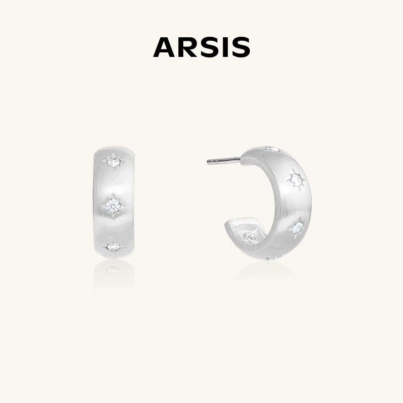ARSIS星夜丝光星环耳圈百搭精致耳环经典气质小众个性七夕礼物ins