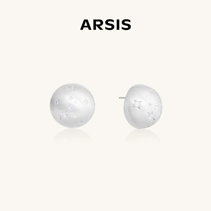 ARSIS星夜丝光耳钉法式复古个性经典冷淡风素款轻奢气七夕礼物