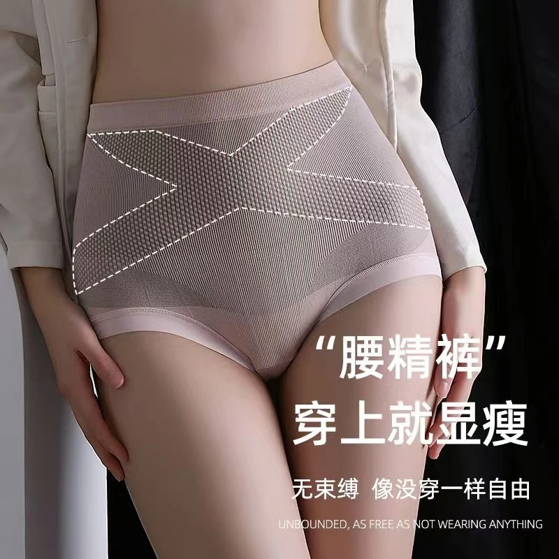 【四条礼袋装】黑绷带托玛琳变温底档高腰女士裤提臀收腹桑蚕丝