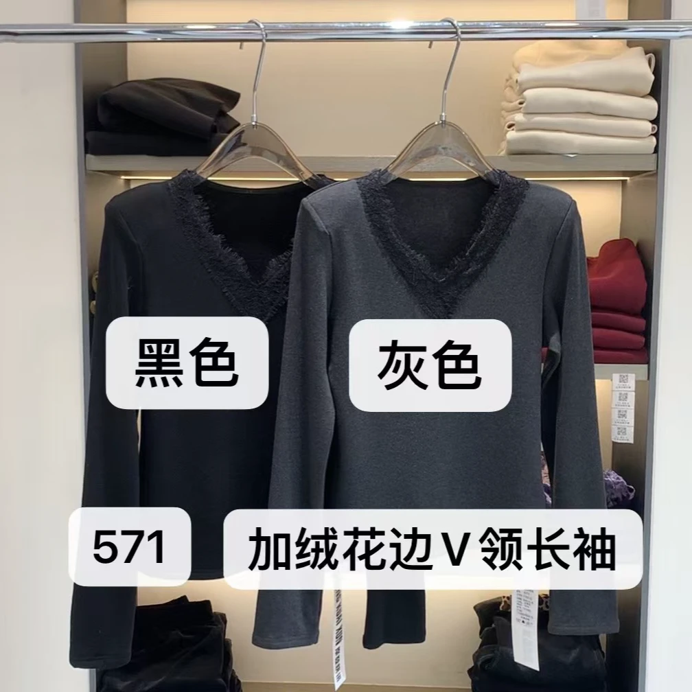 韩版冬季新款V领加绒T恤高级感小众洋气百搭显瘦气质轻奢复古