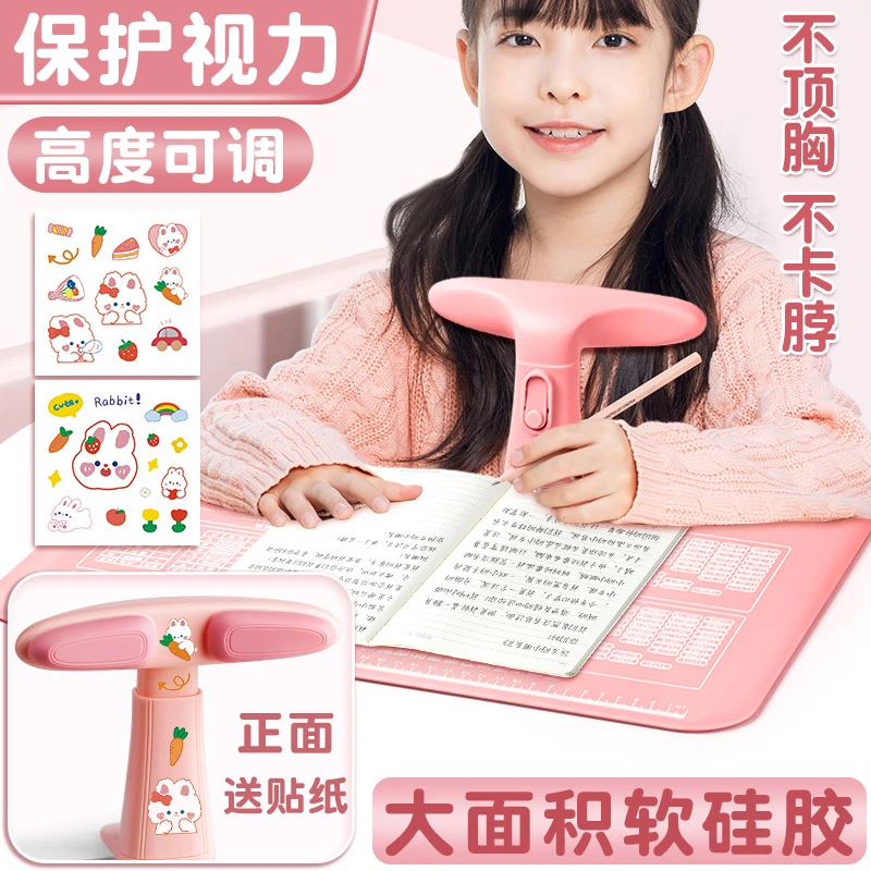 小学生保护视力坐姿纠正器学生写字作业姿势矫正护眼仪端正坐姿