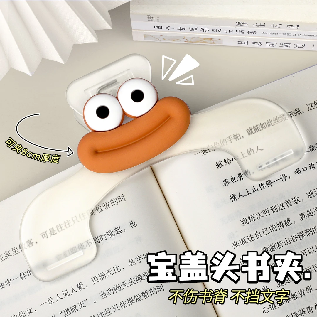 宝盖头书夹透明固定书本夹学生收纳资料办公长尾票据办公燕尾夹