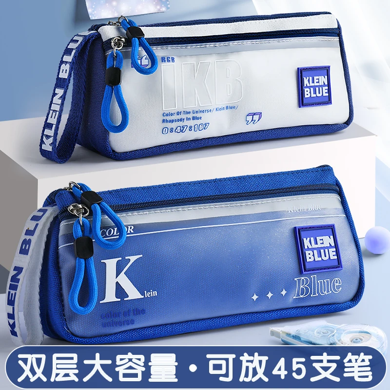 蓝色笔袋高颜值克莱因蓝大容量文具袋初高中小学生日系网红男孩