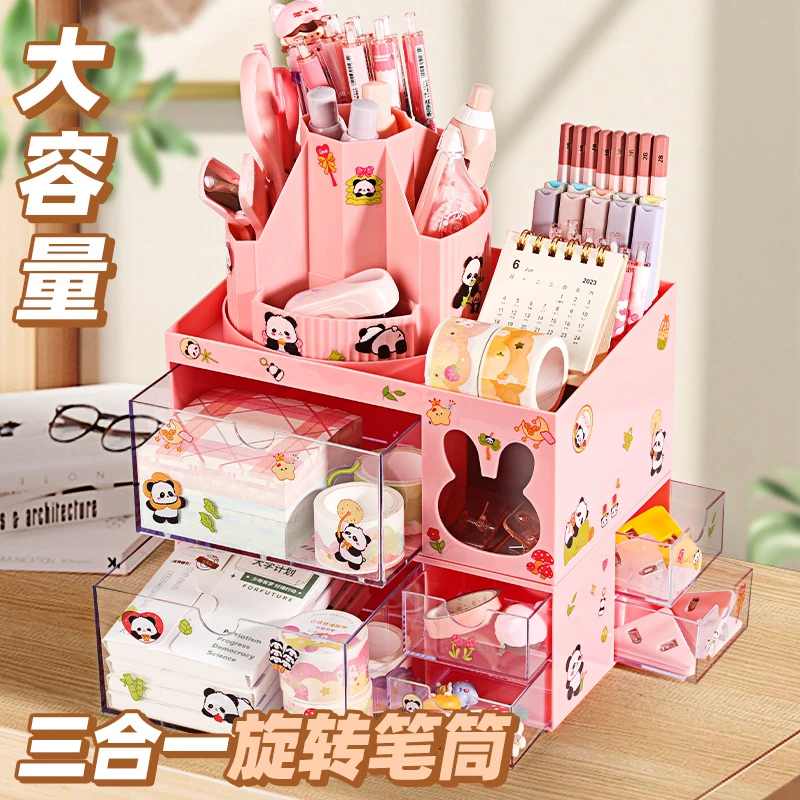 大容量笔筒收纳盒旋转学生桌面办公室三层置物架旋转抽屉式收纳盒