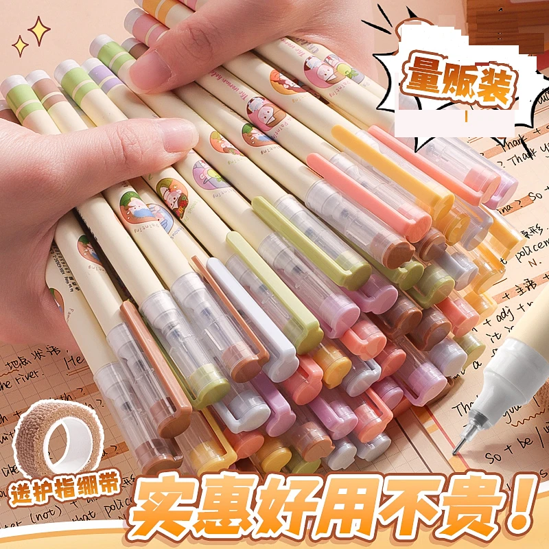 直液式走珠笔刷题笔学生用速干针管头中性笔半斤考试签字笔