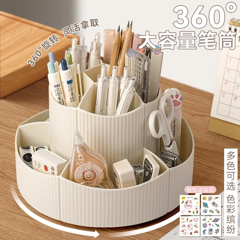 旋转笔筒办公室大容量办公桌书桌学生儿童轻奢笔盒笔架创意笔桶