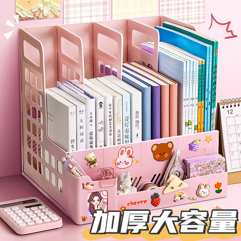 桌面书立架文件夹收纳框多层资料置物架分类整理档案办公室用品