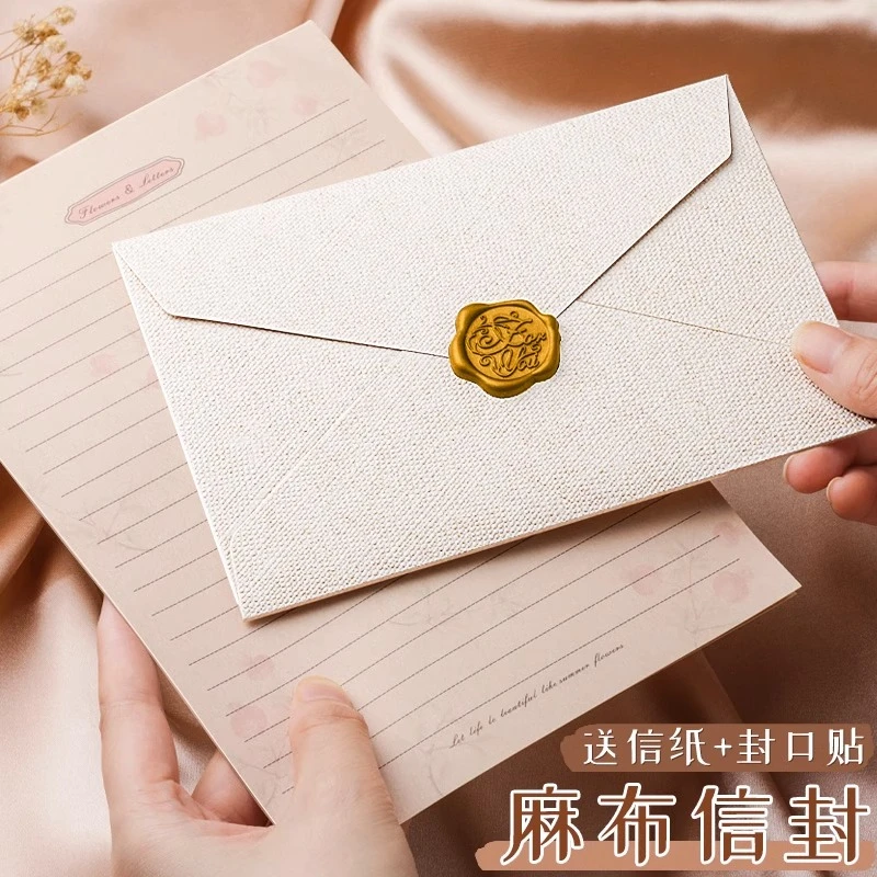 加厚麻布信封信纸明信片手写信纸邀请函火漆蜡印章贺卡表白情书