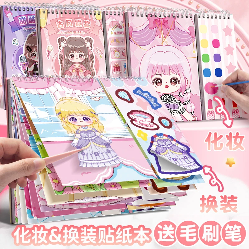换装贴纸女孩儿童益智卡通贴纸书公主化妆贴纸本册贴画拼贴本套装