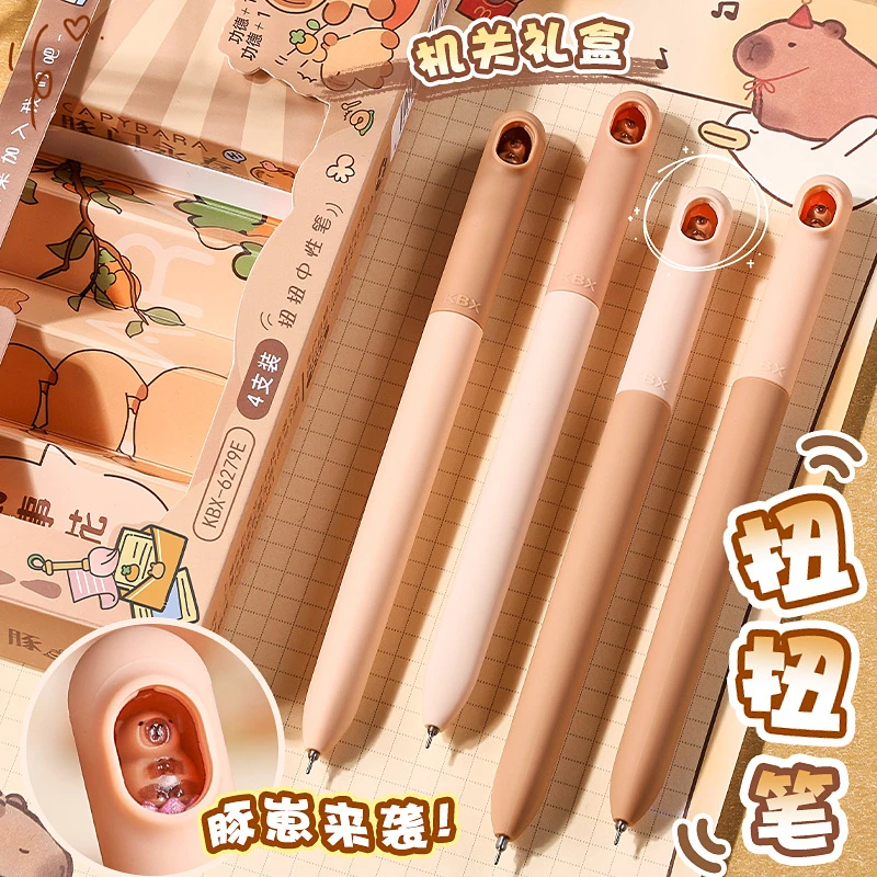 扭扭笔中性笔高颜值刷题笔ins黑笔速干按动学生考试转转创意水性