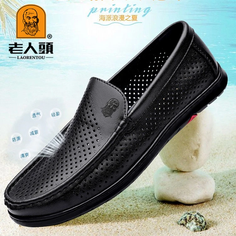 正品老人头皮鞋夏季纯牛皮软底镂空单层薄款皮凉鞋洞洞爸爸豆豆鞋