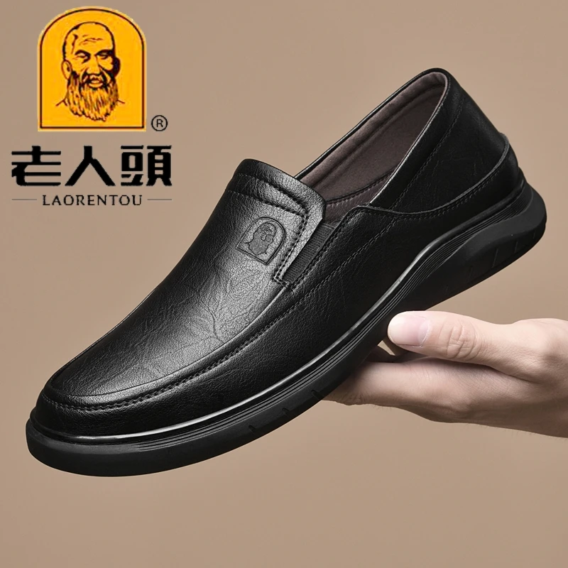 秋季老人头男鞋真牛皮商务软底休闲皮鞋防臭舒适百搭中年爸爸鞋子