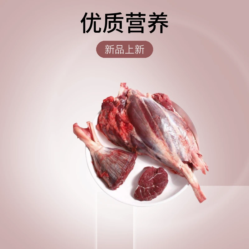 拍4斤发5斤新鲜夏日尝鲜牛后腱（顺丰包邮）优质营养