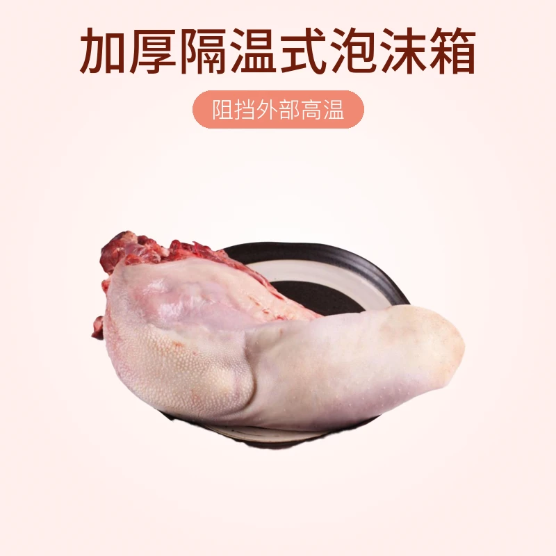 国产精品牛舌4斤（顺丰包邮）优质营养冷冻品质