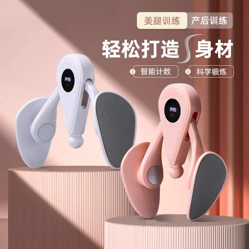 盆底肌训练器家用瘦腿神器凯格尔pc肌训练器男女夹腿练腿