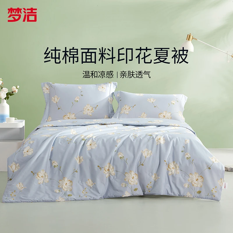 梦洁夏凉被空调被纯棉全棉可机洗春秋被子2024新款被子被芯夏被