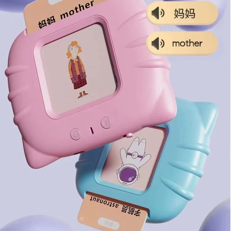 样品玩具 【益智卡片机】 过家家玩具男女